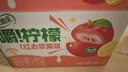 伊利优酸乳嚼柠檬红心苹果版 220g*10盒 轻乳果汁饮品 实拍图