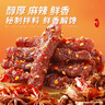 三只松鼠蜀香牛肉麻辣味400g礼盒装四川零食混发夜宵解馋牛肉干肉脯 实拍图