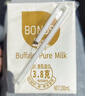 百菲酪原生高钙水牛纯牛奶3.8g乳蛋白200ml*12盒生水牛乳整箱送礼礼盒装 实拍图