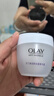 玉兰油（OLAY）活肤菁华面霜50g抗皱紧致护肤品保湿面霜520送女朋友礼物 实拍图
