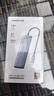 绿联Type-C拓展坞转HDMI扩展坞转接头USB多接口转换器通用雷电苹果MacBook mini华为电脑笔记本平板 实拍图