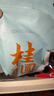 十月稻田 桂圆干 500g 带壳龙眼干 肉厚甘甜 休闲零食 枸杞红枣泡茶八宝粥 实拍图
