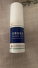 楚迪克霉唑溶液50ml*2盒装治脚气药软膏止痒脱皮烂脚丫真菌感染自营去脚气喷雾剂脚臭喷雾专用药水泡型 实拍图