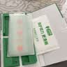 保视清【保护视力丨眼科认证】适用苹果13/14钢化膜防蓝光护眼膜iPhone14pro max手机膜14Pro防窥防指纹 无感护眼2片丨过滤射线丨强抗蓝光 iPhone13/13Pro/14 实拍图