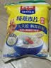 西麦即食燕麦片 多种谷物混合  健身养生代餐中老年营养早餐冲泡食品 【爆款推荐】 1000g*1袋 纯燕麦片 实拍图