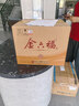 金六福全福兼香型白酒50.8度500mL6瓶整箱装纯粮酒宴请送礼礼盒喜酒 实拍图