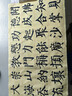 荣宝斋 书画毛边纸 半生熟宣书法练习专用 写毛笔字仿古米字格 竹浆毛边米字格9cm*28/50张 实拍图