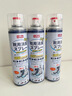 巨奇（JUQI）鞋子除臭剂360ml*3瓶银离子消毒杀菌脚臭喷雾球鞋防臭去异味 实拍图