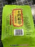 十月稻田 七色糙米 2斤 糙米饭 粗粮主食 新米 黑米 健身粥米 五谷杂粮米 实拍图