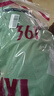 361°短袖男士t恤春夏季运动服速干衣跑步宽松健身上衣服652524113H-6 实拍图