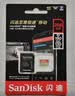 闪迪（SanDisk）256GB TF(MicroSD)内存卡4K极速金卡 A2 V30 U3 兼容大疆Pocket 4/Action 6运动相机 无人机存储卡 实拍图