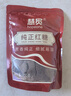 慧员（hopeone）纯正红糖400g 正宗甘蔗红糖 产妇月子姨妈期烘焙调味冲饮家用食糖 实拍图
