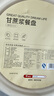 京东京造 一次性盘子碗餐盘餐具 大号食品级烧烤露营纸盘9英寸【20只】 实拍图