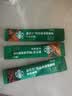 星巴克（Starbucks）0糖精品速溶黑咖啡 阿拉比卡豆 提神美式咖啡 尝鲜2.3g*3条 实拍图