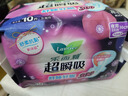 乐而雅花王超瞬吸纤巧夜用护翼型卫生巾30cm10片姨妈巾京东自营新国标 实拍图