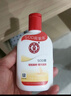 大宝SOD蜜200ml双支装乳液面霜润肤补水保湿护肤品身体乳 实拍图