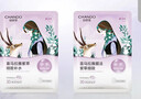 自然堂【邓凯同款】喜马拉雅雪域紫草面膜26ml*5片细致毛孔敏肌可用 实拍图