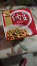 燕京国产小粒纳豆 激酶发酵菌健康轻食代餐50g*18盒 解冻即食低脂低卡 实拍图