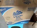 维达（Vinda）有芯卷纸 蓝色经典4层200克*27卷 高克重卫生纸 厕纸纸巾整箱 实拍图