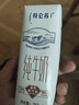 蒙牛【新鲜日期】特仑苏纯牛奶250ml*16盒 家庭早餐 送礼盒装 实拍图