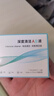 镜沐康OK镜RGP深度洁净液塑形巩膜镜硬性角膜接触镜冲洗液除蛋白AB液 实拍图