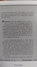 掌阅（iReader）Neo3 6英寸电纸书电子书阅读器 墨水屏平板智能学习笔记本阅读本 Neo3 告白色单机 实拍图