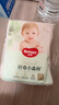 好奇（Huggies）小森林纸尿裤NB30(5kg以下)尿不湿心钻【透氧顶配更0痕】 实拍图