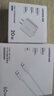 绿联充电套装PD20W快充头氮化镓充电器+PD60W双Type-C数据线 适用苹果iPhone17e/16/15ProMax手机iPad 实拍图