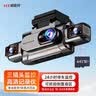 威路特X15汽车行车记录仪三镜头360°全景高清免接线哨兵模式停车监控 实拍图
