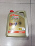 嘉实多（Castrol）极护智E版 全合成机油 汽机油润滑油 5W-30 SP/C2 4L 汽车保养 实拍图