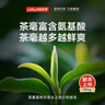 乐品乐茶明前特级碧螺春绿茶2026新茶嫩芽春茶自己喝茶叶礼盒装250g送长辈 实拍图