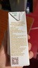 伊利谷粒多燕麦牛奶整箱 200ml*12盒 礼盒装 普通装混发 2月产 实拍图