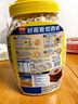 西麦全粒快熟燕麦片1000g桶冲饮谷物营养早餐膳食纤维无额外添加蔗糖 实拍图