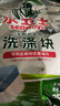 水卫士洗碗机专用洗碗凝珠 洗碗机洗涤剂闪电珠 试用装12g*3颗水卫仕36g 实拍图