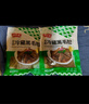 潮夫道冷藏黑毛肚250g 川渝涮火锅食材毛肚牛杂千层肚牛百叶固体物≥50% 实拍图