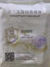 高洁丝【柔滑呵护】少女肌护垫190mm10片*6包日用迷你卫生巾京东自营 实拍图