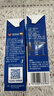 辉山奢享纯牛奶250ml*12盒 3.6g乳蛋白 120mg原生高钙 A2蛋白 礼盒装 实拍图