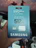三星（SAMSUNG）512GB TF(MicroSD)存储卡 EVO白卡 适配大疆无人机运动相机Pocket3支持4K视频 读160MB/s写120MB/s 实拍图