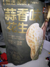 三只松鼠蒜香花生500g/袋 坚果炒货带壳炒制干果即食休闲零食品小吃 实拍图