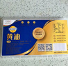 妙可蓝多动物黄油淡味70g*2盒 独立小包装 煎牛排 烘焙原料西餐 涂抹 实拍图