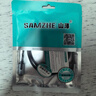 山泽全功能type-c数据线USB4兼容雷电4/3笔记本平板硬盘视频投屏快传苹果华为荣耀PD240W快充充电1米 实拍图