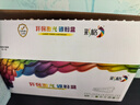 彩格适用惠普CP1025硒鼓M176n粉盒M177fw墨盒HP126A M175nw M175a打印机CE310A/CF350A佳能LBP7010C LBP7018C 实拍图
