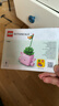 乐高（LEGO）积木拼装11506 摇滚盆栽男女孩儿童玩具520送男女朋友礼物摆件 晒单实拍图