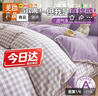 无印良品一次性床上四件套加厚酒店用品床单被罩枕套被套旅行加厚床品绵感 实拍图