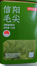 京东京造鲜来多26新茶信阳毛尖绿茶250g明前茶叶栗香嫩芽送礼盒自己喝自营 实拍图
