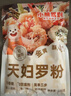 小熊驾到天妇罗炸粉100g*5袋 0添加香精防腐剂日式全蛋油炸粉鸡翅炸鸡裹粉 实拍图