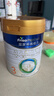 美素佳儿（Friso）皇家幼儿配方奶粉 3段（1-3岁幼儿适用）800g 乳铁蛋白 (新国标) 实拍图