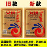 安琪高活性干酵母粉5g*10袋 耐高糖型发酵粉家用欧包吐司面包烘焙原料 实拍图