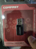 COMFAST 812AC双频5G 1300M千兆usb3.0无线网卡台式机专用笔记本电脑主机WIFI接收发射器RTL8812bu 实拍图