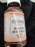 海氏海诺医用碘伏消毒液 102ml*10瓶婴儿脐带肚脐消毒护理碘酒泡脚无酒精 实拍图